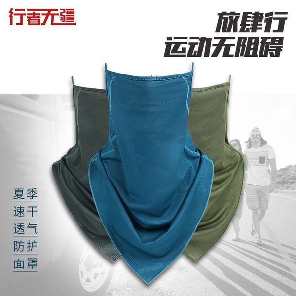 sports outdoor riding ice silk mask breathable sunscreen dust-proof ultraviolet fast drying magic scarf ear
sports outdoor riding ice silk mask breathable sunscreen dust-proof ultraviolet fast drying magic scarf ear