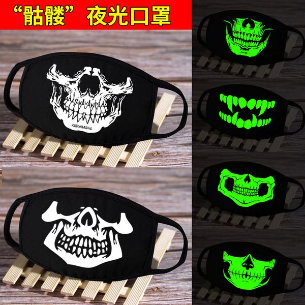 head skull pure cotton mask winter personality fashion night light breathable dust thickened haze men's and women's
head skull pure cotton mask winter personality fashion night light breathable dust thickened haze men's and women's