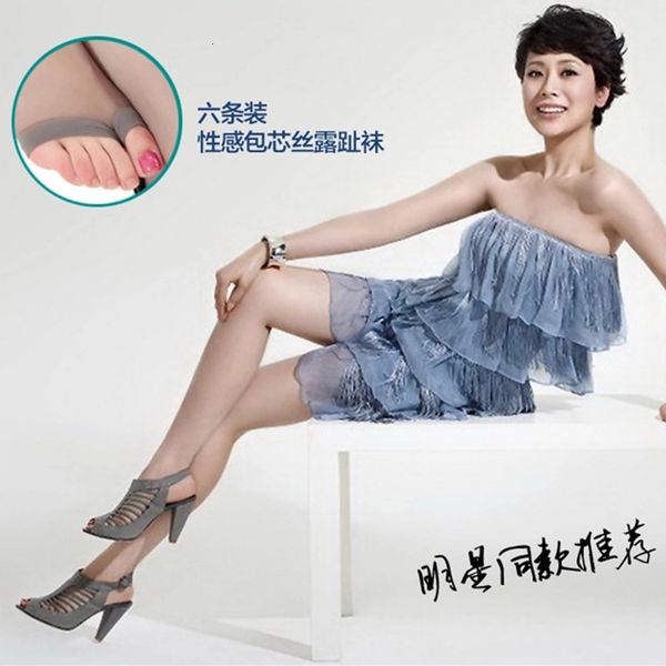 qianlihong summer ultra-thin 15d core spun pantyhose women' bottomed silk stockings nine point fish mouth stepping pants, Red;black
qianlihong summer ultra-thin 15d core spun pantyhose women' bottomed silk stockings nine point fish mouth stepping pants, Red;black