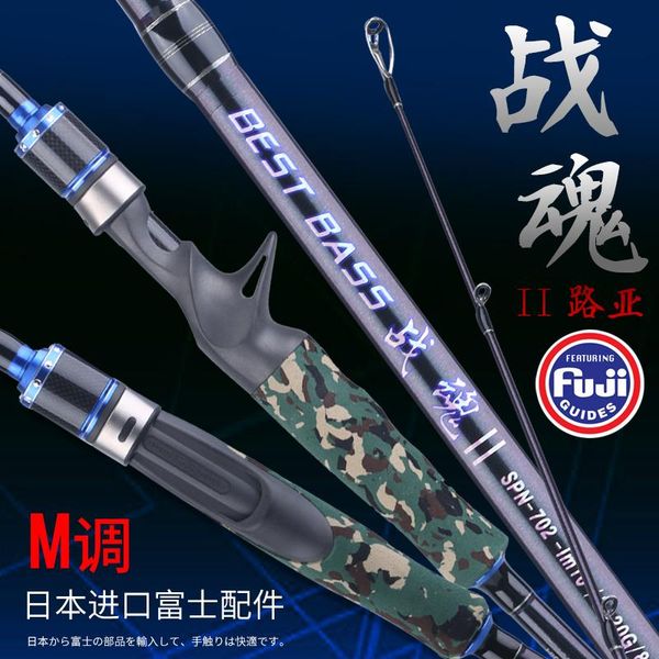 new arrival japan fuji parts spinning/casting rod 2.1m bass rod lure fishing fuji kw
new arrival japan fuji parts spinning/casting rod 2.1m bass rod lure fishing fuji kw