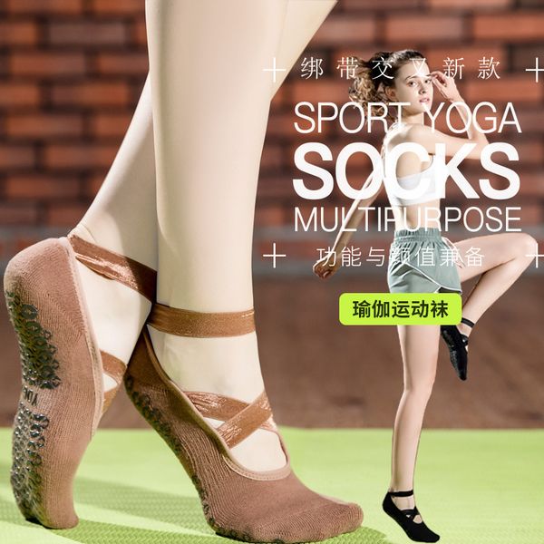 creative new cotton terry silicone antiskid yoga socks ballet dance pilates c0224, Black;white
creative new cotton terry silicone antiskid yoga socks ballet dance pilates c0224, Black;white