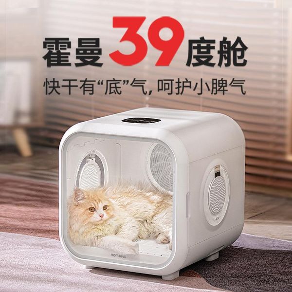 cat carriers,crates & houses fully automatic pet hair drying box 39 degree constant temperature u-shaped full air supply nest sterilization
cat carriers,crates & houses fully automatic pet hair drying box 39 degree constant temperature u-shaped full air supply nest sterilization
