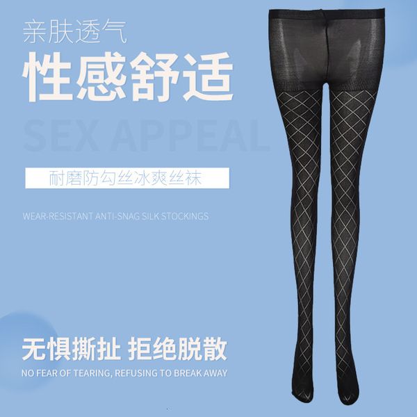 special jacquard panti thin pattern multi hook proof black women' silk stockings, Red;black
special jacquard panti thin pattern multi hook proof black women' silk stockings, Red;black