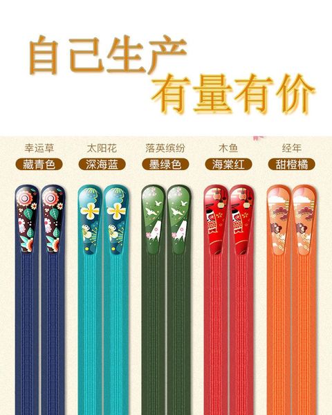chopsticks five pairs of gift box chinese flower color alloy japanese and korean nail chop sticks
chopsticks five pairs of gift box chinese flower color alloy japanese and korean nail chop sticks