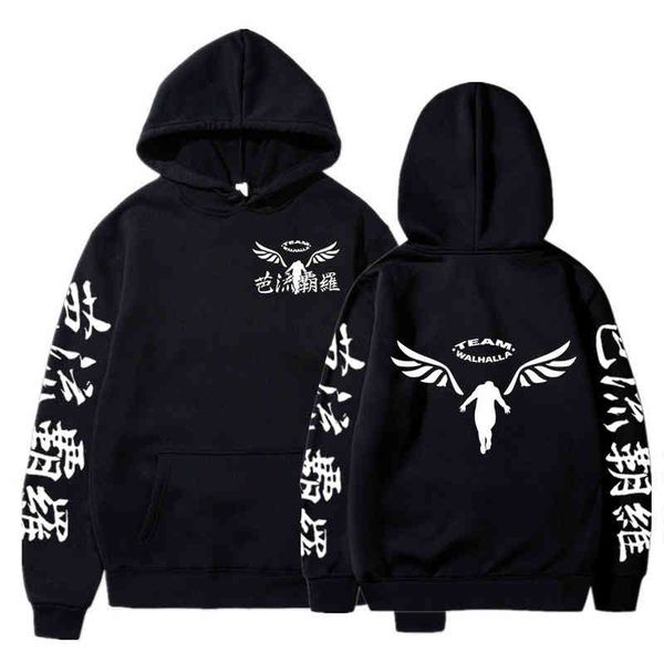 tokyo revengers anime cosplay hoodi team walhalla sweatshirts cozy pullovers sudadera felpa moletom, Black
tokyo revengers anime cosplay hoodi team walhalla sweatshirts cozy pullovers sudadera felpa moletom, Black