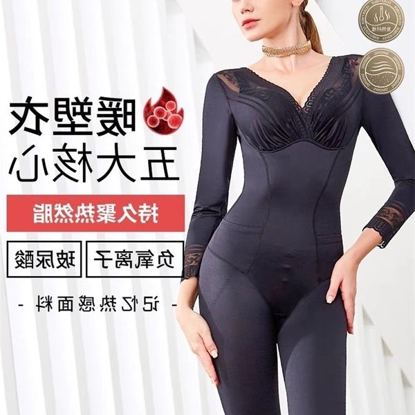 full body jumpsuit women's body pressure corset postpartum abdominal long sleeve trousers autumn and winter warm shaping
full body jumpsuit women's body pressure corset postpartum abdominal long sleeve trousers autumn and winter warm shaping