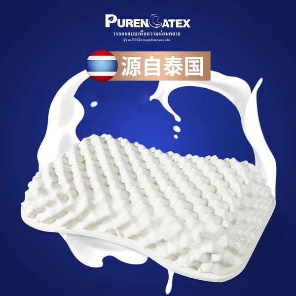 pillow natural latex large particle massage peanut rubber core pillows for bedroom
pillow natural latex large particle massage peanut rubber core pillows for bedroom