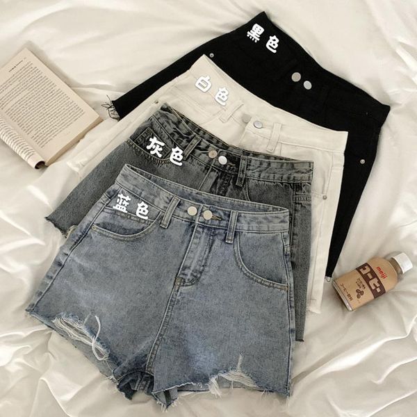 women's shorts denim women 2021 summer loose thin hole wide leg pants high waist spice girl a-word, White;black
women's shorts denim women 2021 summer loose thin hole wide leg pants high waist spice girl a-word, White;black