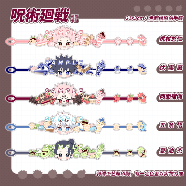 charm bracelets jujutsu kaisen itadori ryoumen fushiguro gojou embroidery bracelet cmm cos gift, Golden;silver
charm bracelets jujutsu kaisen itadori ryoumen fushiguro gojou embroidery bracelet cmm cos gift, Golden;silver