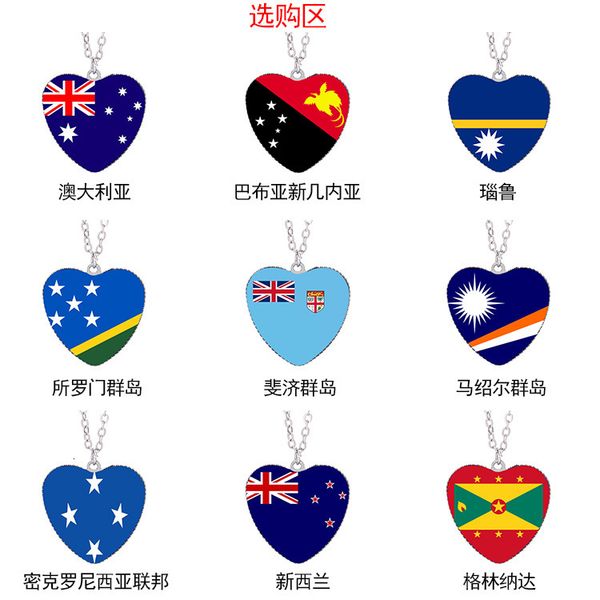 Souvenir Best Selling Australia Nauru Zealand Peach Heart Flag Time Love Necklace Pendant
Souvenir Best Selling Australia Nauru Zealand Peach Heart Flag Time Love Necklace Pendant