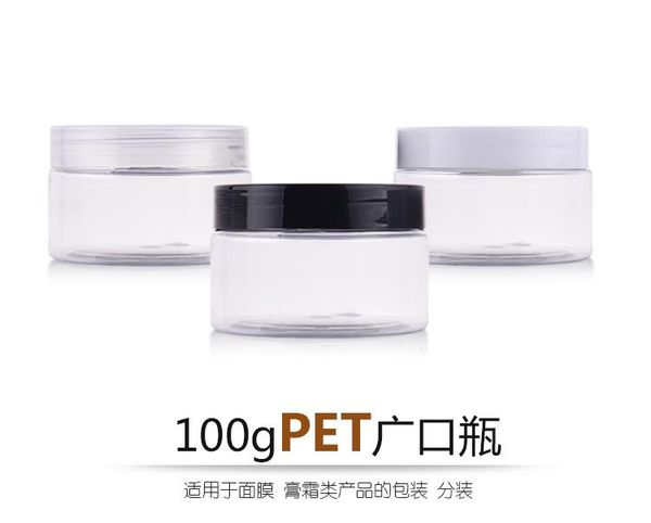 wholesale,100g cream jars,empty cosmetic container,small plastic box,mini canister,sample makeup sub-bottling
wholesale,100g cream jars,empty cosmetic container,small plastic box,mini canister,sample makeup sub-bottling