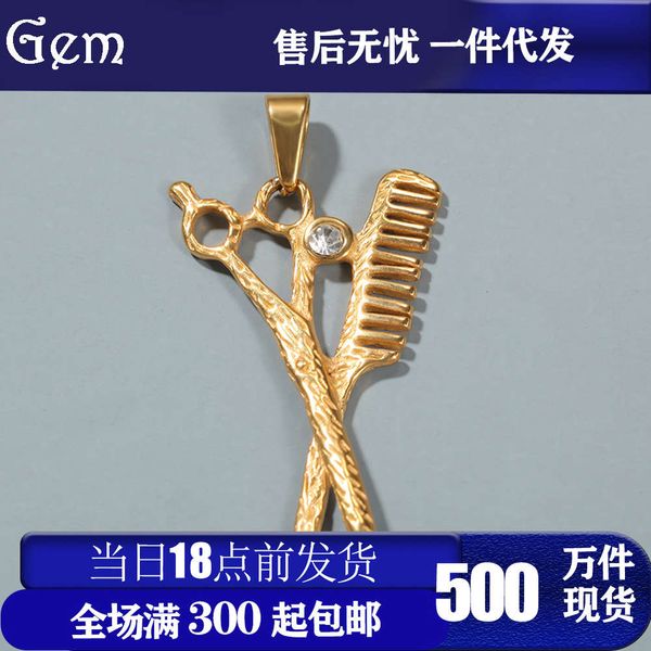 fashion niche design advanced luxury simple stainless steel waterproof anti sweat fade hip hop necklace, Silver
fashion niche design advanced luxury simple stainless steel waterproof anti sweat fade hip hop necklace, Silver