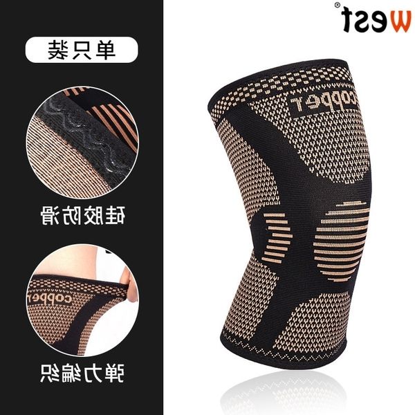 sports knee protection copper fiber maintenance men's and women's running fitness professional basketball, Black
sports knee protection copper fiber maintenance men's and women's running fitness professional basketball, Black