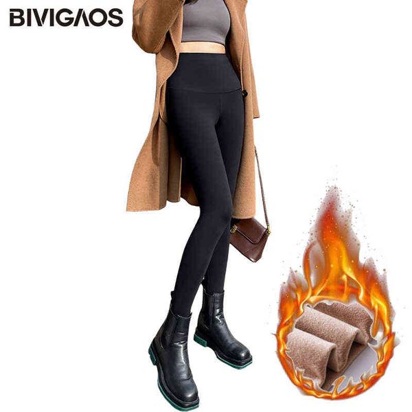 bivigaos fall winter thick sharkskin leggings women lightfleece butt lifter black shark pants leggings high waist warm leggings 211117
bivigaos fall winter thick sharkskin leggings women lightfleece butt lifter black shark pants leggings high waist warm leggings 211117
