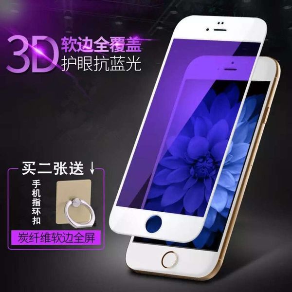 suitable for apple toughened 6s full screen coverage iphone 6plus blu ray 6p all inclusive mobile phone 8plus film 7
suitable for apple toughened 6s full screen coverage iphone 6plus blu ray 6p all inclusive mobile phone 8plus film 7