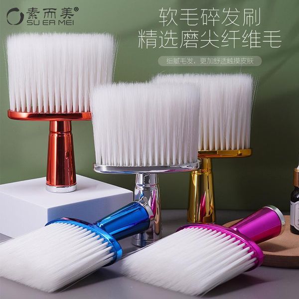 hair brushes soft brush neck face duster hairdressing cutting cleaning for barber salon styling tools, Silver
hair brushes soft brush neck face duster hairdressing cutting cleaning for barber salon styling tools, Silver