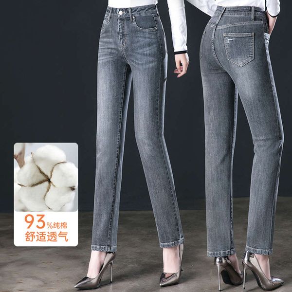 washed and worn smoky grey women's autumn style high waist elastic pants spring, Blue
washed and worn smoky grey women's autumn style high waist elastic pants spring, Blue