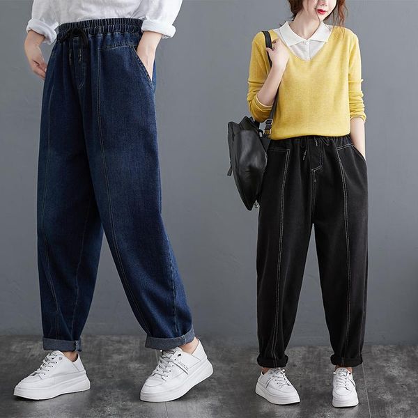 women's jeans 2262 film 2021 age season fat younger sister big yards loose thin wash harlan elastic waist, Blue
women's jeans 2262 film 2021 age season fat younger sister big yards loose thin wash harlan elastic waist, Blue