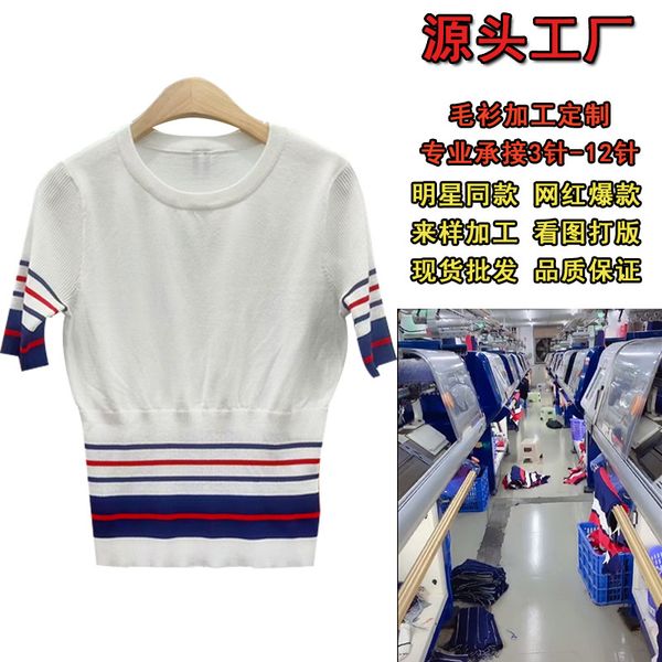 2021 spring summer new tb british style short sleeve contrast stripe slim round neck pullover sweater hair, White
2021 spring summer new tb british style short sleeve contrast stripe slim round neck pullover sweater hair, White