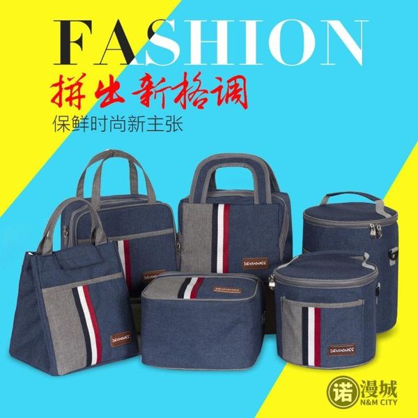 hanging baskets large fashion portable cooler lunch bag thermal insulated travel tote bags food picnic box for men women kids
hanging baskets large fashion portable cooler lunch bag thermal insulated travel tote bags food picnic box for men women kids