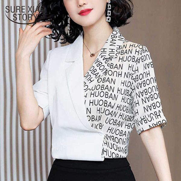 blusas mujer de moda splice short sleeve fashion elegant womens and blouses v-neck shirt women femme 8677 50 210527, White
blusas mujer de moda splice short sleeve fashion elegant womens and blouses v-neck shirt women femme 8677 50 210527, White