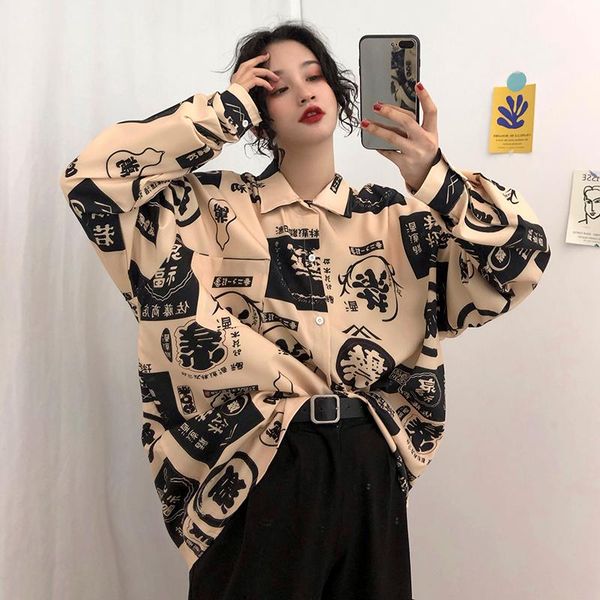 women's blouses & shirts deeptown pattern harajuku shirt women korean style vintage blouse plus size novelty 2021 fashion girls button, White
women's blouses & shirts deeptown pattern harajuku shirt women korean style vintage blouse plus size novelty 2021 fashion girls button, White