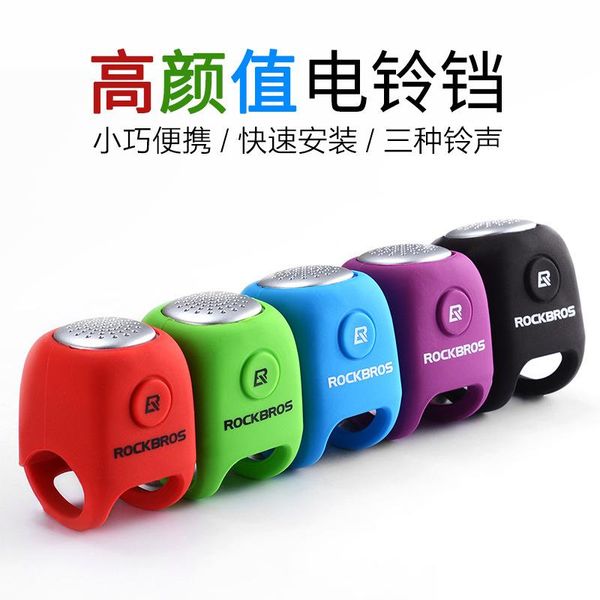 bike horns bicycle electric horn mountain bell dead electronic personalized car riding accessories
bike horns bicycle electric horn mountain bell dead electronic personalized car riding accessories