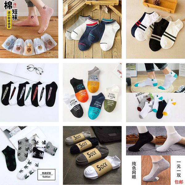 impulse 10 pairs of summer boat cotton deodorant sweat absorbent breathable men's socks, Black;white
impulse 10 pairs of summer boat cotton deodorant sweat absorbent breathable men's socks, Black;white