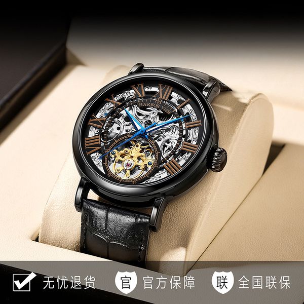 watch hipwell automatic mechanical men's double sided hollow design luminous waterproof business, Slivery;brown
watch hipwell automatic mechanical men's double sided hollow design luminous waterproof business, Slivery;brown