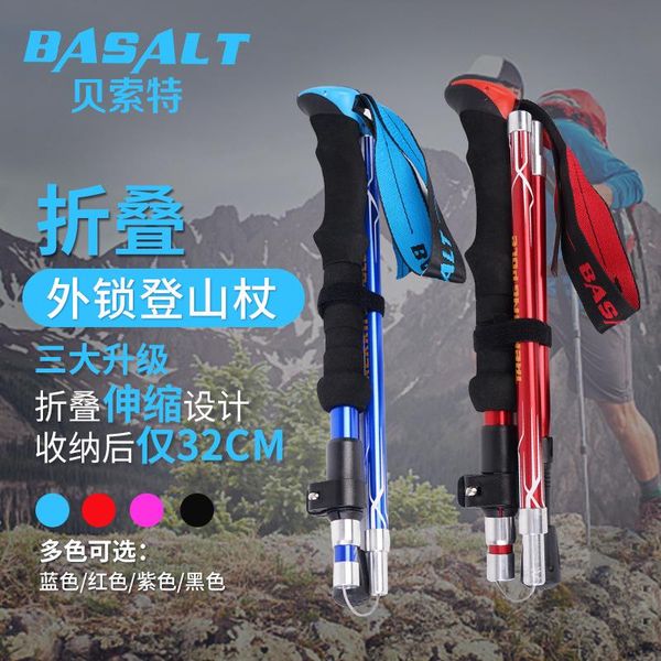 trekking poles 5-section outdoor aluminium folding pole camping portable walking easy to put in bag elderly
trekking poles 5-section outdoor aluminium folding pole camping portable walking easy to put in bag elderly