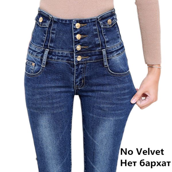 winter warm velvet black jeans with high waist thick fleece stretch skinny women's blue denim pencil plus size 34
winter warm velvet black jeans with high waist thick fleece stretch skinny women's blue denim pencil plus size 34