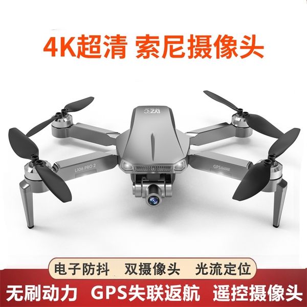quel106 pro 2 ultra clear gps professional aerial pgraphy 4k four axis folding 5g image transmission remote control uav
quel106 pro 2 ultra clear gps professional aerial pgraphy 4k four axis folding 5g image transmission remote control uav
