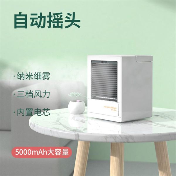 electric fans automatic rotating thermantidote household humidification spray fan portable office mute charging deskair cooler
electric fans automatic rotating thermantidote household humidification spray fan portable office mute charging deskair cooler