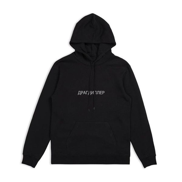 men's hoodies & sweatshirts casual sweatshirt long sleeve 2021 autumn fashion basic streetwear, Black
men's hoodies & sweatshirts casual sweatshirt long sleeve 2021 autumn fashion basic streetwear, Black