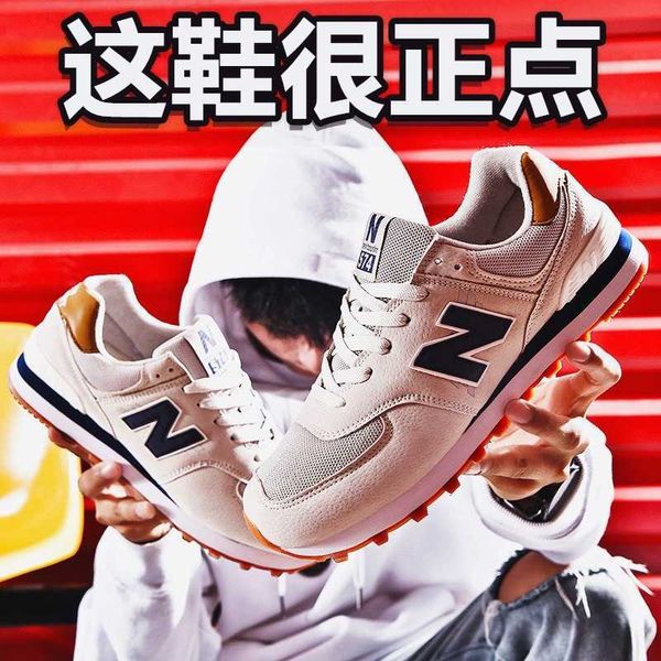 autumn and winter bain cool running sho nb men's n-word women's tourism leisure
autumn and winter bain cool running sho nb men's n-word women's tourism leisure