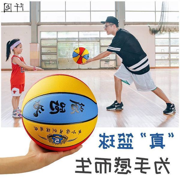 special training for primary school students of basketball children's no. 5 kindergarten pu leather 5 national standard real
special training for primary school students of basketball children's no. 5 kindergarten pu leather 5 national standard real