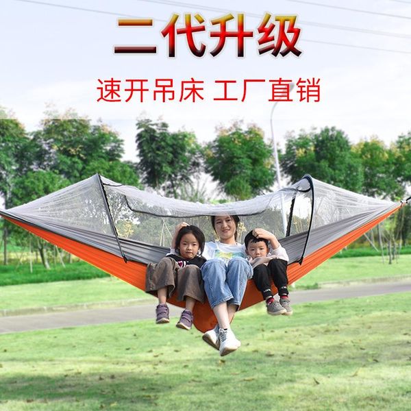 automatic pole hammock single double parachute cloth hammock with mosquito net
automatic pole hammock single double parachute cloth hammock with mosquito net