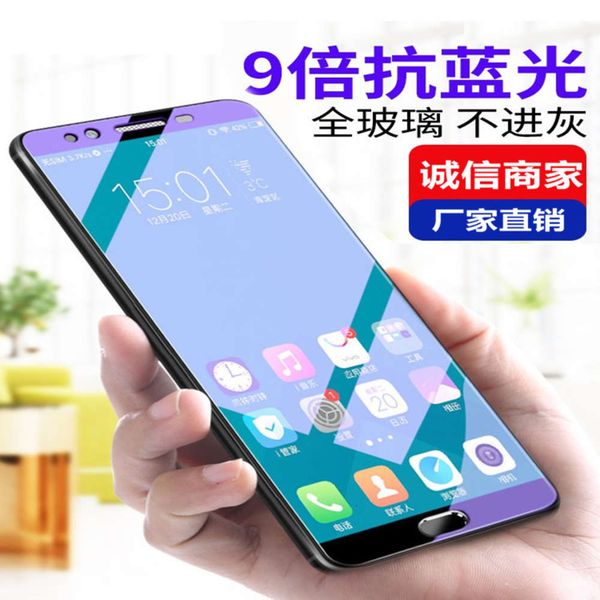 vivo x9 toughened x9plus full screen coverage x9splua blue light l fingerprint anti falling explosion proof mobile phone film 
vivo x9 toughened x9plus full screen coverage x9splua blue light l fingerprint anti falling explosion proof mobile phone film