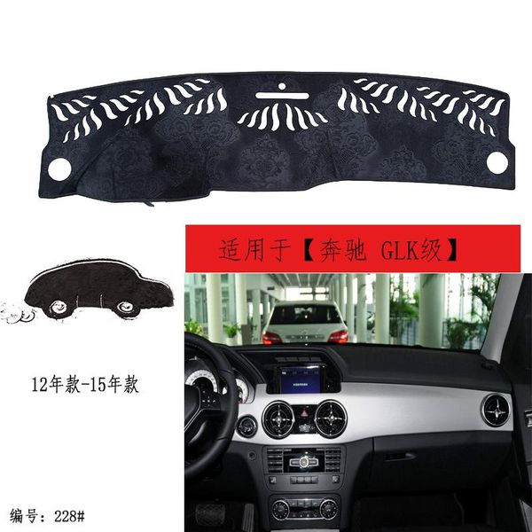 anti-slip mats tommia for glk 12-15 dashboard pad cover dash mat anti-sun velvet instrument
anti-slip mats tommia for glk 12-15 dashboard pad cover dash mat anti-sun velvet instrument