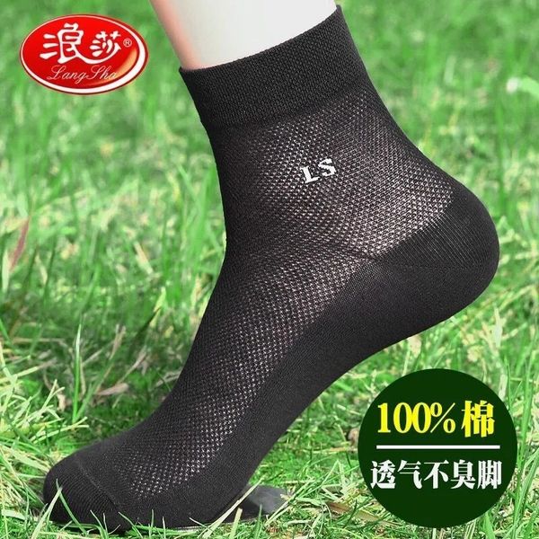 socks hosiery langsha pure thin middle tube mh breathable cotton busins summer men's socks, Black;white
socks hosiery langsha pure thin middle tube mh breathable cotton busins summer men's socks, Black;white