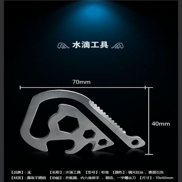 outdoor edc water drop tool multifunctional hexagon wrench keychain bottle opener saw multipurpose belt clamp
outdoor edc water drop tool multifunctional hexagon wrench keychain bottle opener saw multipurpose belt clamp