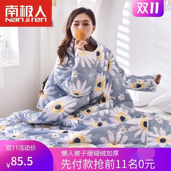 comforters & sets antarctic lazy quilt coral fleece winter thickened multi functional wearable single anti kick pillow with sleeve
comforters & sets antarctic lazy quilt coral fleece winter thickened multi functional wearable single anti kick pillow with sleeve