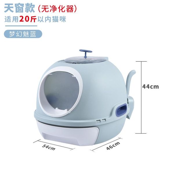 other cat supplies round large closed self kitten litter shovel lettiere gatti home pet products cleaning basin blue training mm60msp
other cat supplies round large closed self kitten litter shovel lettiere gatti home pet products cleaning basin blue training mm60msp