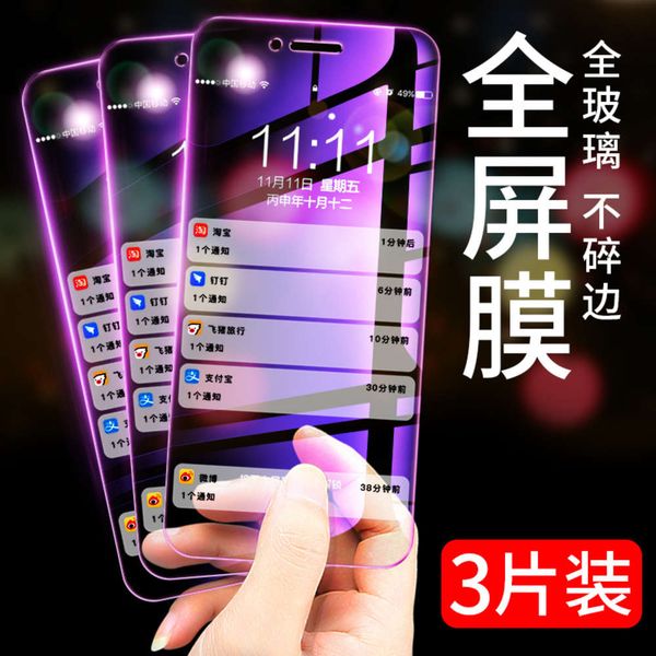suitable for iphone 11 12pro max toughened xr full screen xs blu ray 6s apple 7 / 8plus mobile phone film
suitable for iphone 11 12pro max toughened xr full screen xs blu ray 6s apple 7 / 8plus mobile phone film