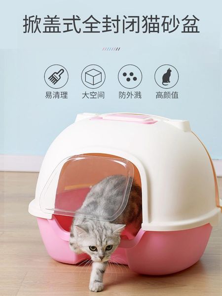 other cat supplies plastic pet box litter toilet seat cover tray shovel cats boxes training product toalete areia pets 60cl
other cat supplies plastic pet box litter toilet seat cover tray shovel cats boxes training product toalete areia pets 60cl