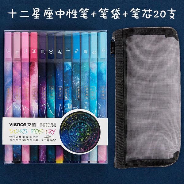 gel pens 12pcs creative starry sky purple constellation series set pen school office writing stationery ink gift supplies
gel pens 12pcs creative starry sky purple constellation series set pen school office writing stationery ink gift supplies