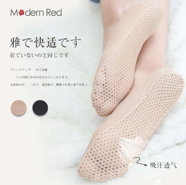 spring and summer shallow mouth socks sole vent invisible non slip women's boat, Black;white
spring and summer shallow mouth socks sole vent invisible non slip women's boat, Black;white