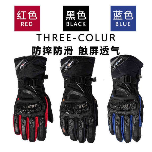 motorcycle waterproof warm winter riding glov motorcycle knight anti fall cross country thickening long men
motorcycle waterproof warm winter riding glov motorcycle knight anti fall cross country thickening long men