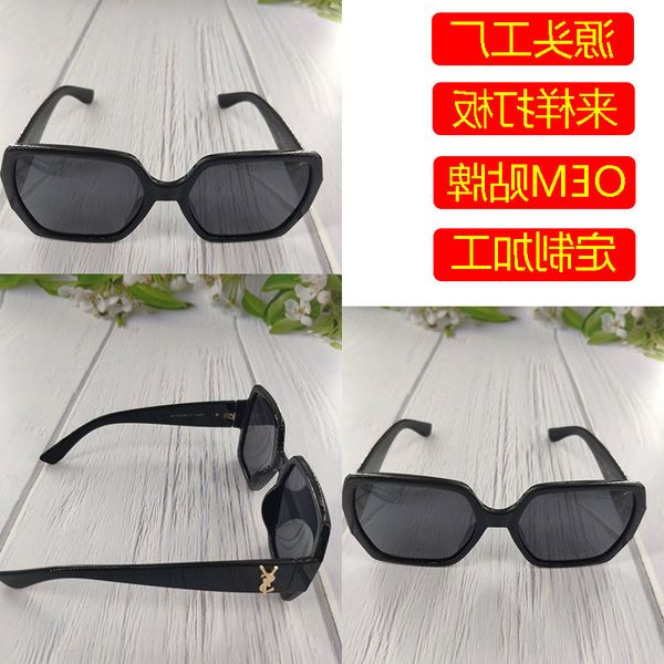 men's fashion ins anti ultraviolet sunglasses women's net red driving big face polarized light new oem in 2021, White;black
men's fashion ins anti ultraviolet sunglasses women's net red driving big face polarized light new oem in 2021, White;black