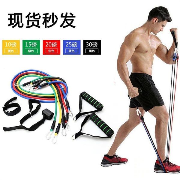 11 pcs resistance bands set tpe multi-function tension pull rope muscle fitness excercise equipment elastic training expander
11 pcs resistance bands set tpe multi-function tension pull rope muscle fitness excercise equipment elastic training expander